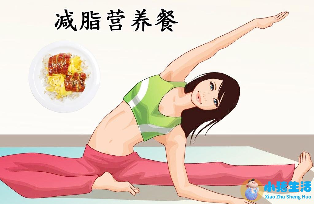 怎么科学减肥最有效