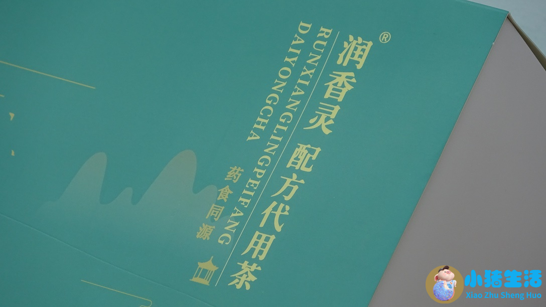 河北夏季养生茶店地址,养生茶