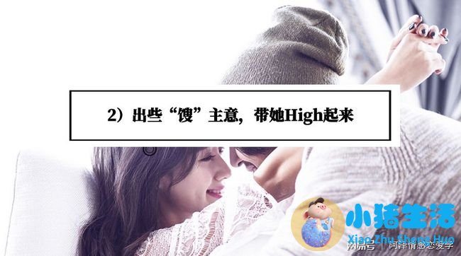 女人眼中的魅力男人
