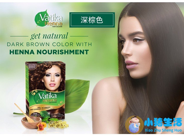 印度染发剂海娜粉使用方法
