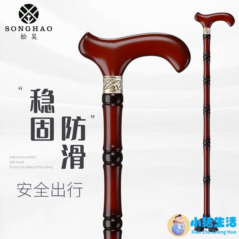 小学生生活百科广播稿
