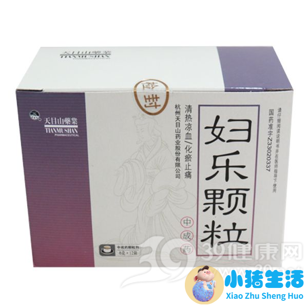益母草颗粒什么时候吃合适