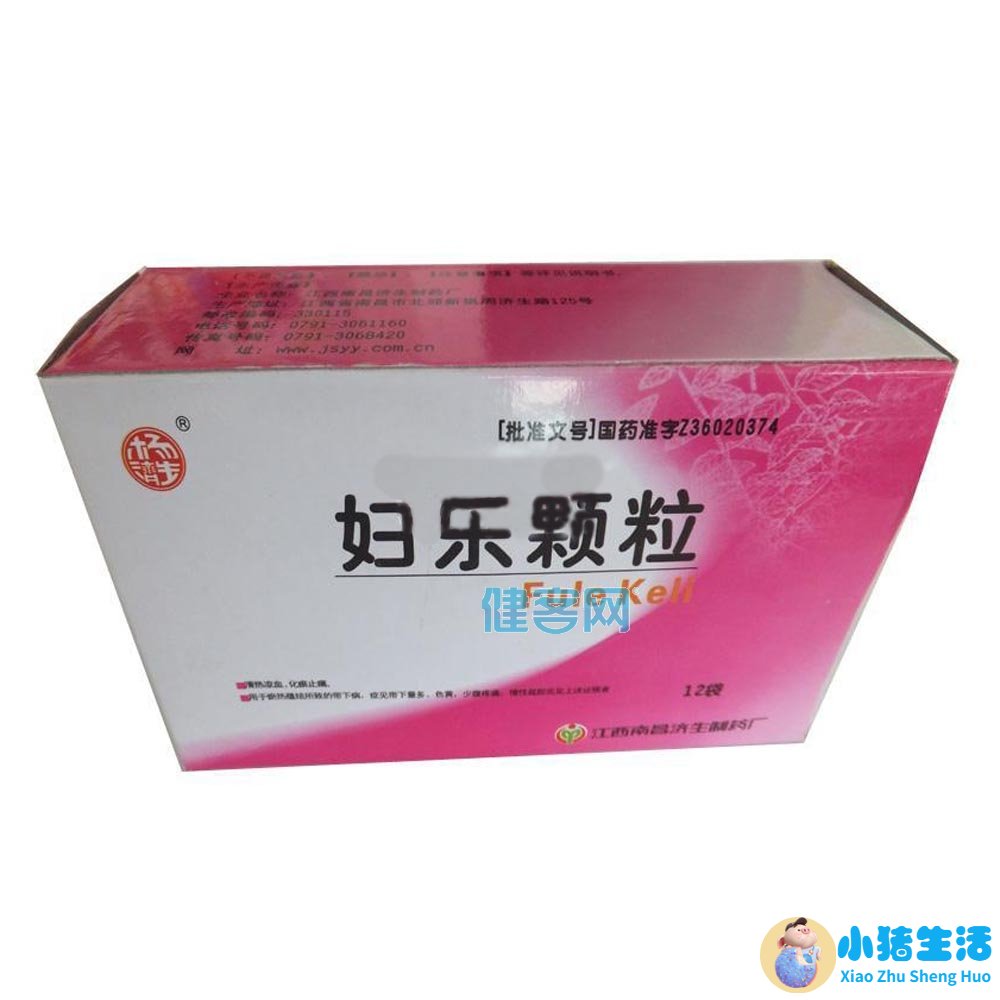 益母草颗粒什么时候吃合适