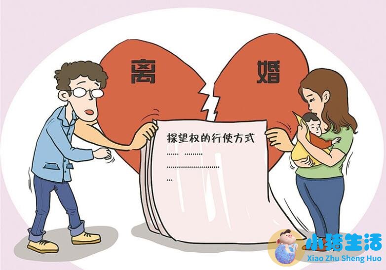 怎么去维持婚姻