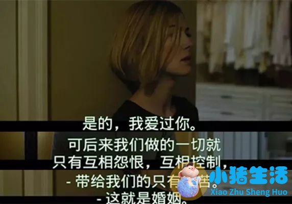 怎么去维持婚姻