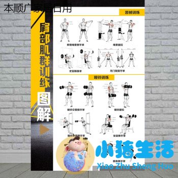哺乳期运动减肥小妙招