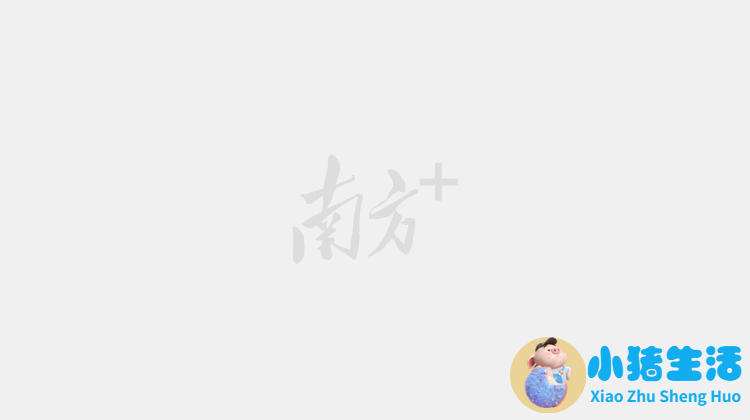 <strong>【养生】不怕不吃，就怕吃错！初秋最有</strong>