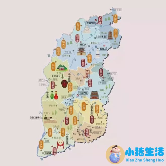 山西旅游景点地图全图