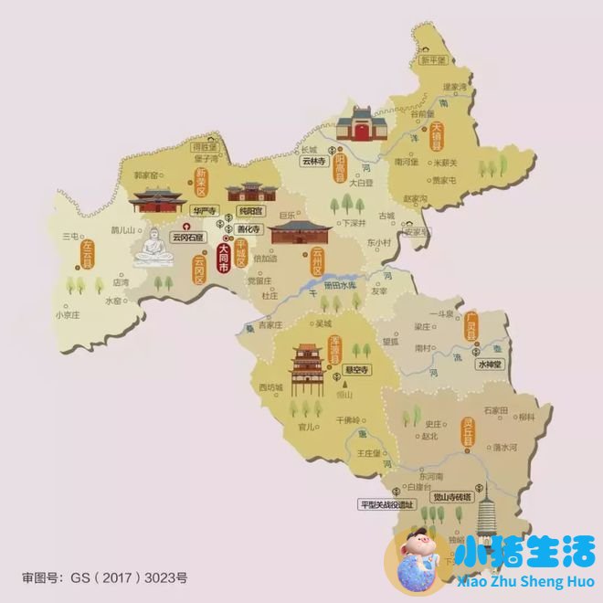 山西旅游景点地图全图