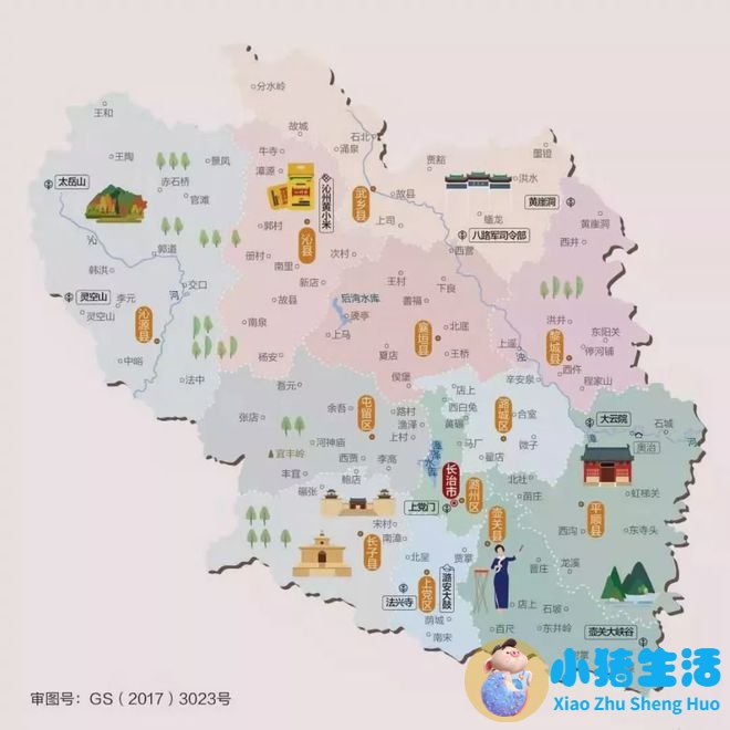 山西旅游景点地图全图