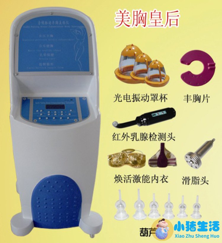 冬季男性养生
