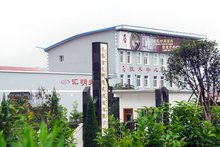 汇明提花织造(装饰)有限公司