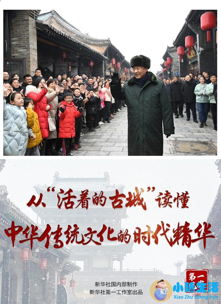 山西平遥古城旅游攻略