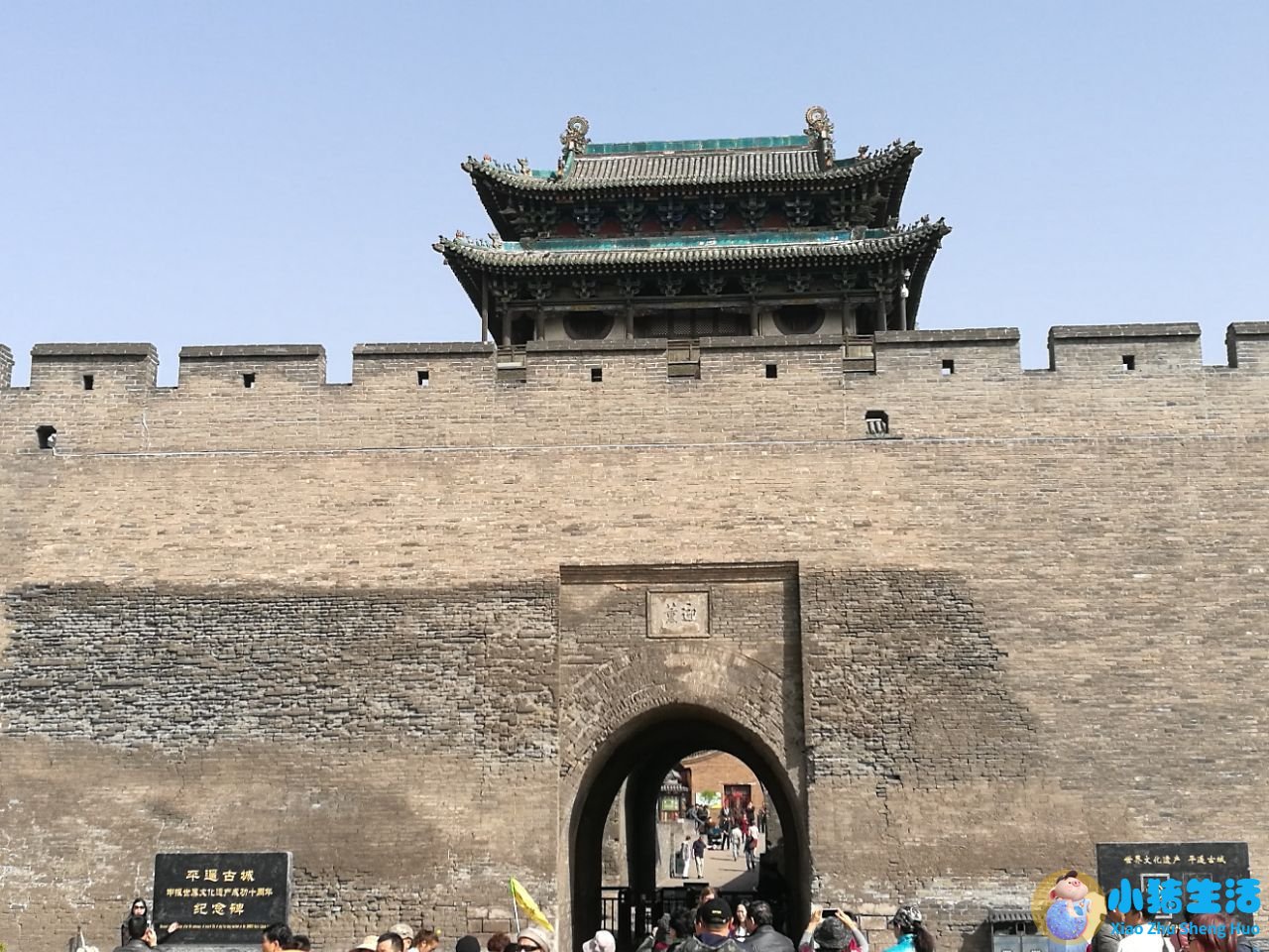 山西平遥古城旅游攻略