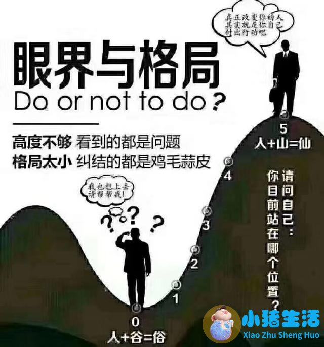 认真的男人最有魅力