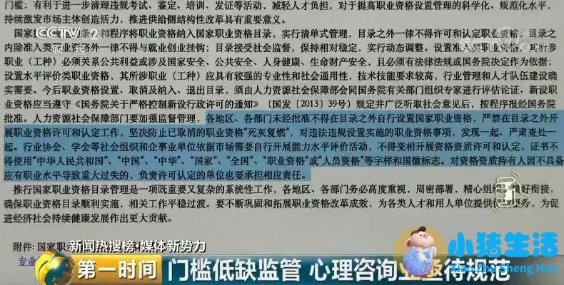 万事人不愁：生活百科金点子大全