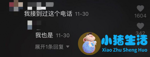万事人不愁：生活百科金点子大全