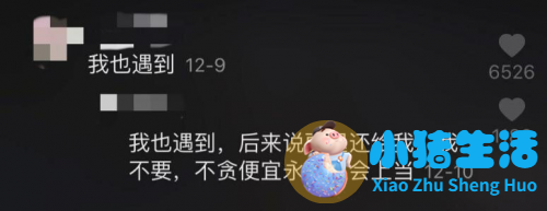 万事人不愁：生活百科金点子大全