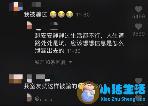 万事人不愁：生活百科金点子大全
