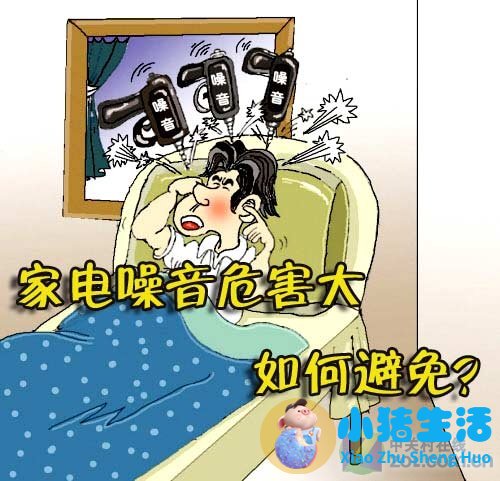 生活百科 广播稿