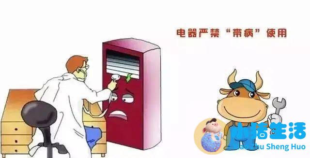 生活百科 广播稿