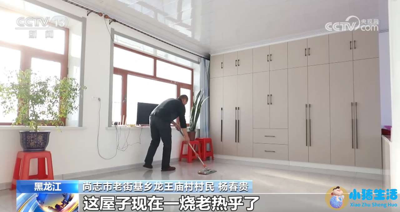 万事人不愁：生活百科金点子大全