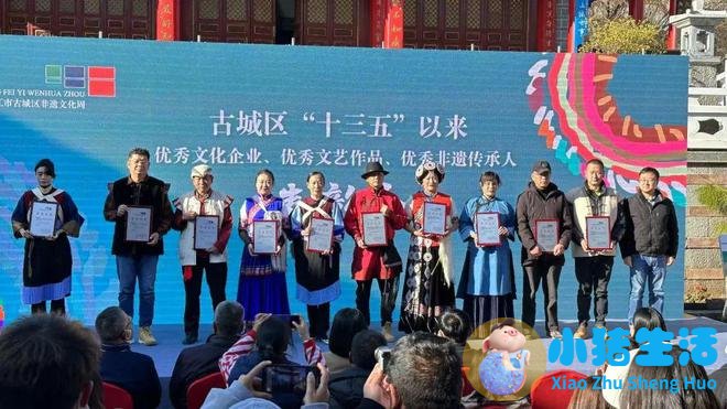 丽江市旅游局局长
