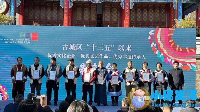 丽江市旅游局局长