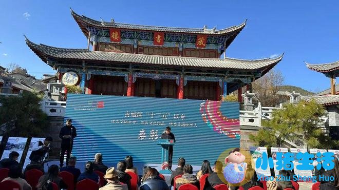 丽江市旅游局局长