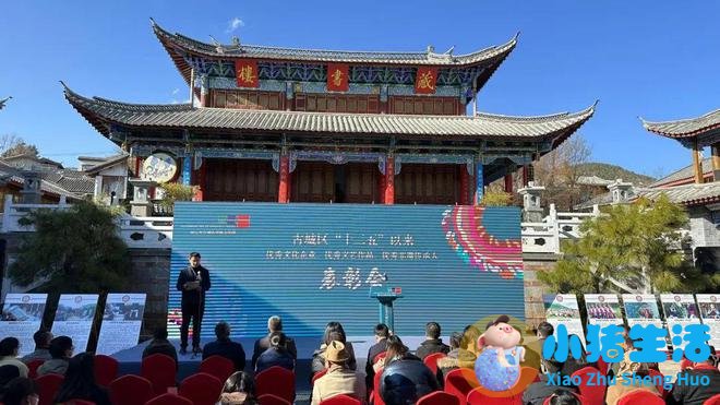 丽江市旅游局局长