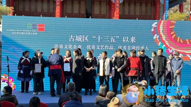 丽江市旅游局局长