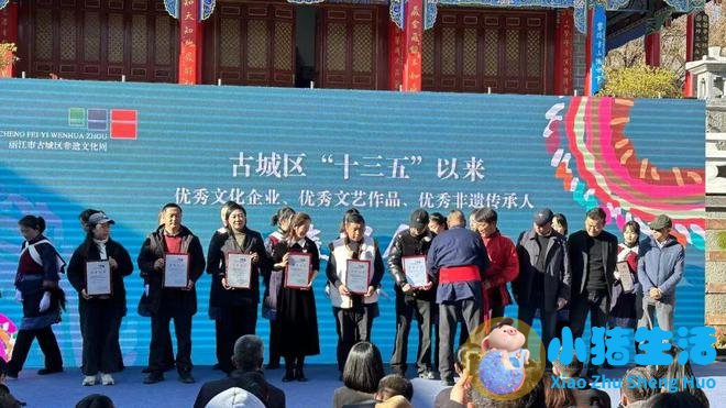 丽江市旅游局局长