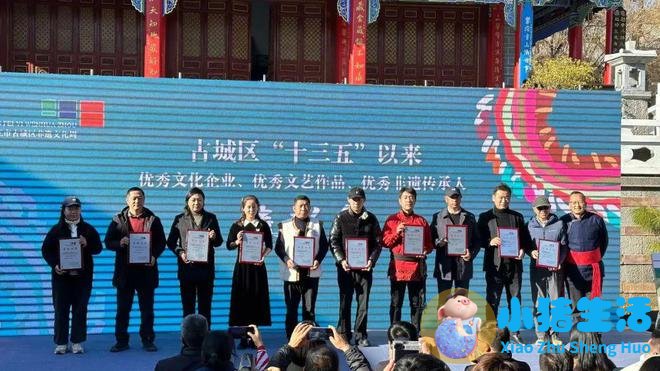 丽江市旅游局局长