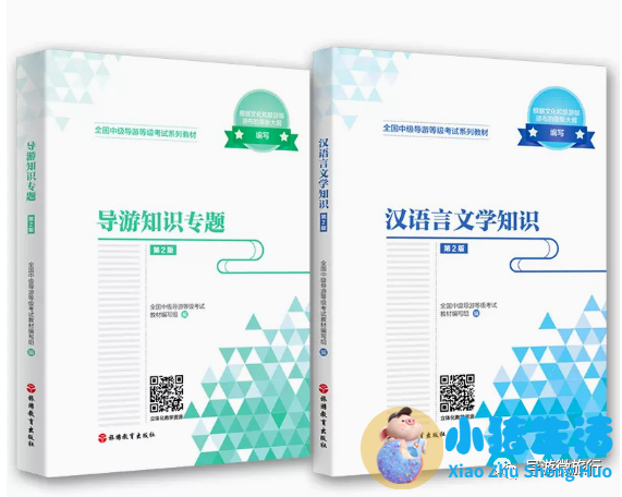 2024若尔盖最佳旅游时间