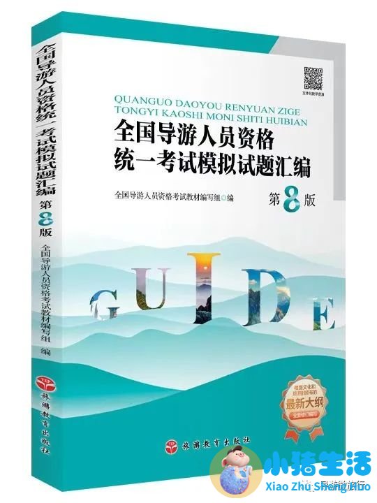 2024若尔盖最佳旅游时间