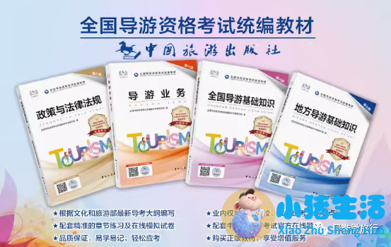 2024若尔盖最佳旅游时间