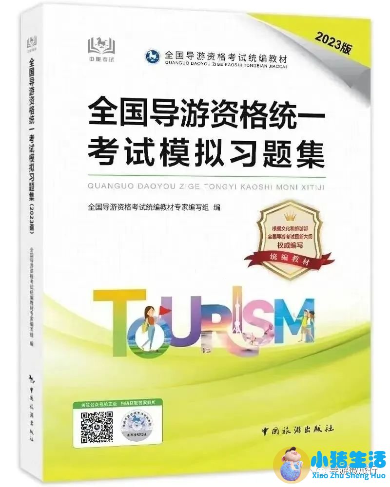 2024若尔盖最佳旅游时间