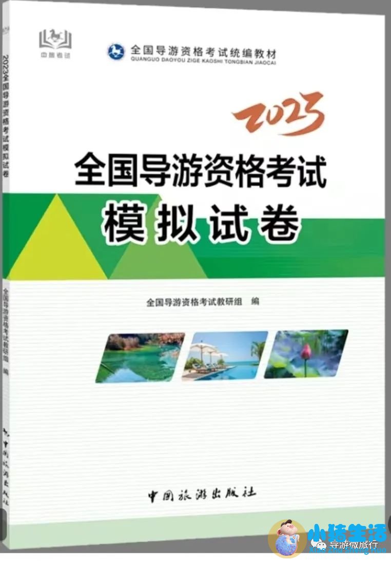 2024若尔盖最佳旅游时间