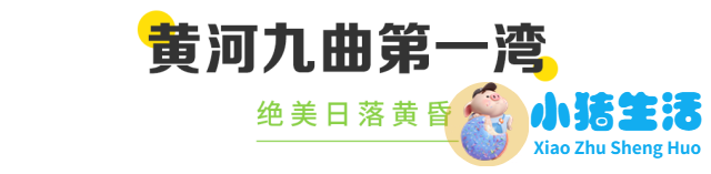 2024若尔盖最佳旅游时间