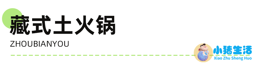 2024若尔盖最佳旅游时间