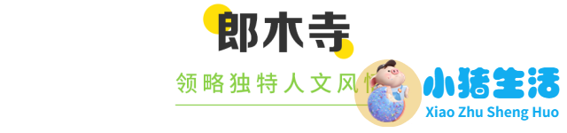 2024若尔盖最佳旅游时间