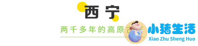 2024若尔盖最佳旅游时间