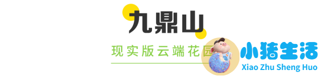 2024若尔盖最佳旅游时间
