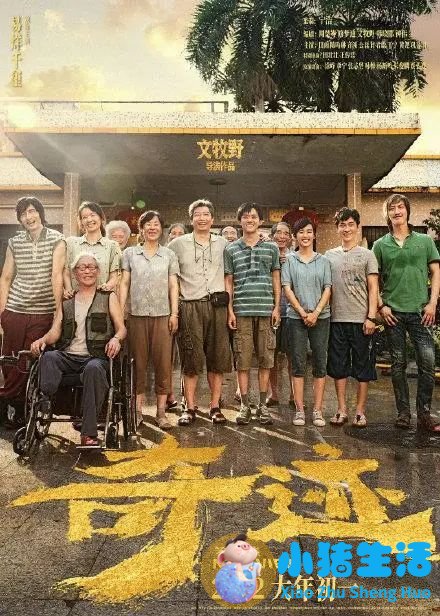 11部电影定档，2022年春节档你最想看哪一部？