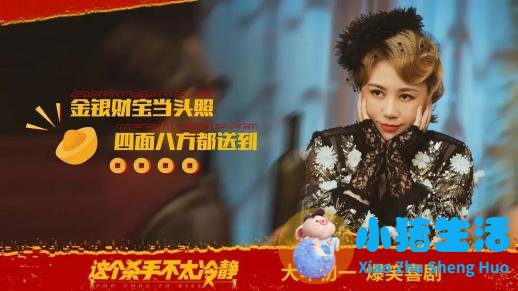 2024春节档已官宣5部电影
