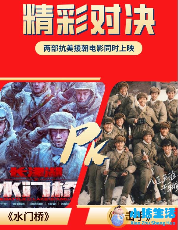 11部电影定档，2022年春节档你最想看哪一部？