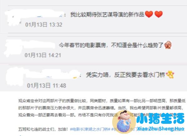 11部电影定档，2022年春节档你最想看哪一部？