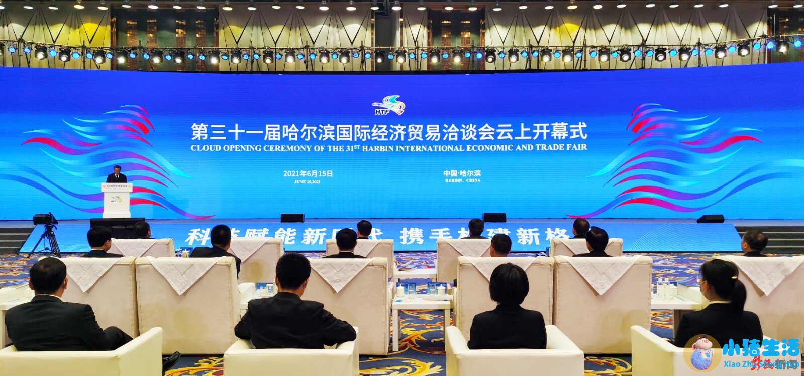 哈尔滨种子展销会什么时间开