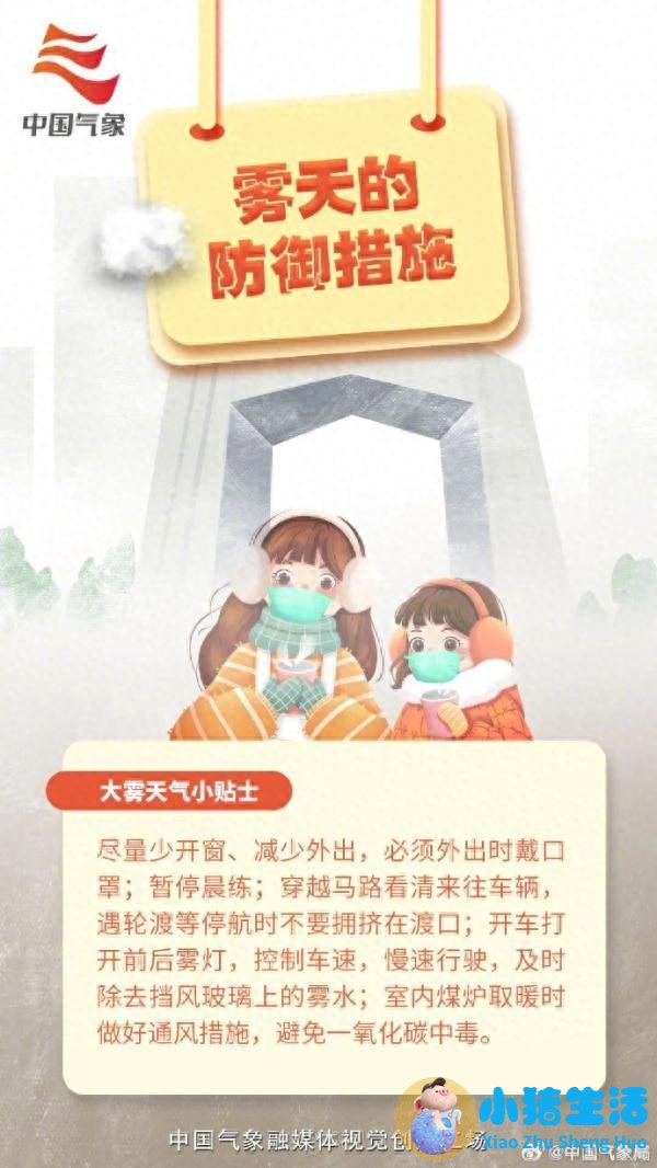 现在去三亚天气好吗