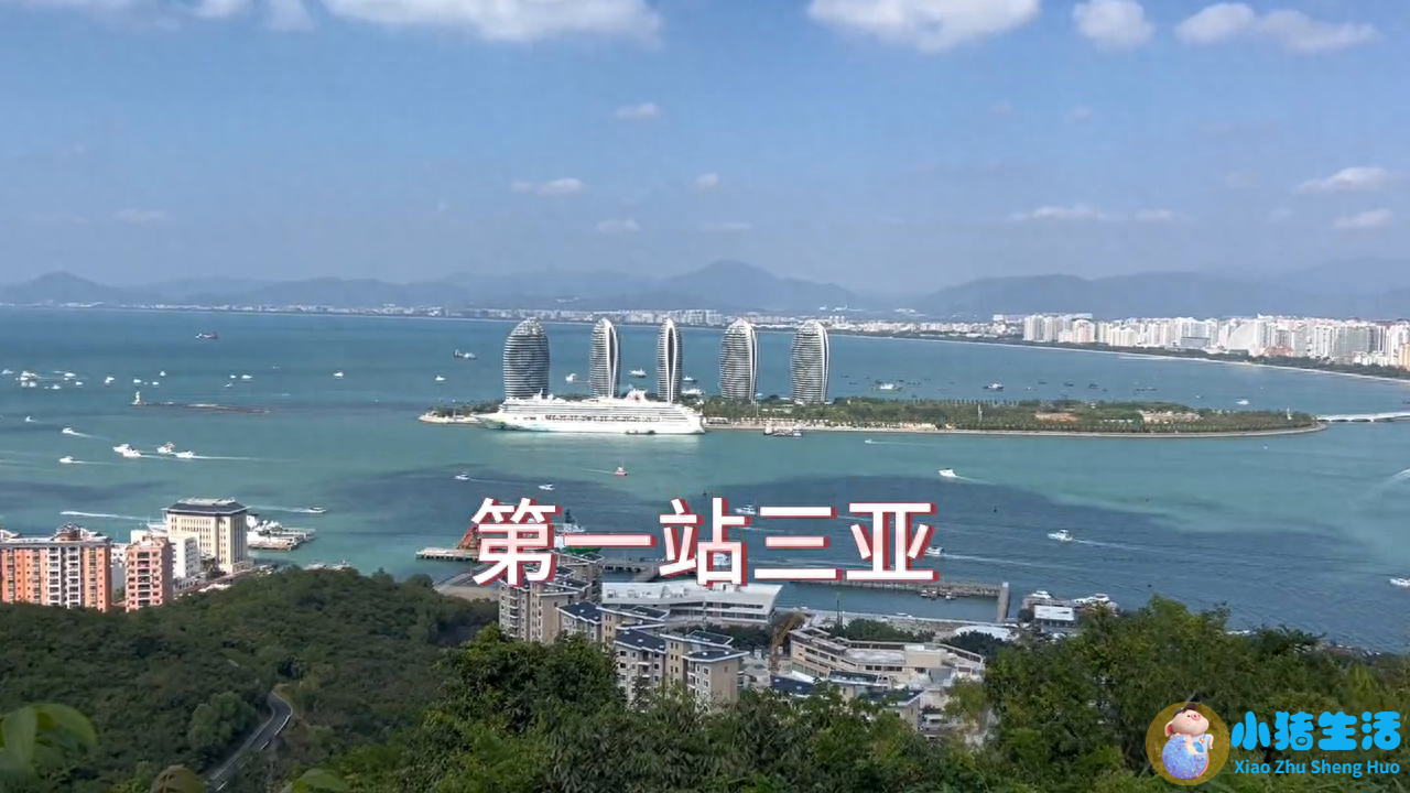 现在去三亚天气好吗